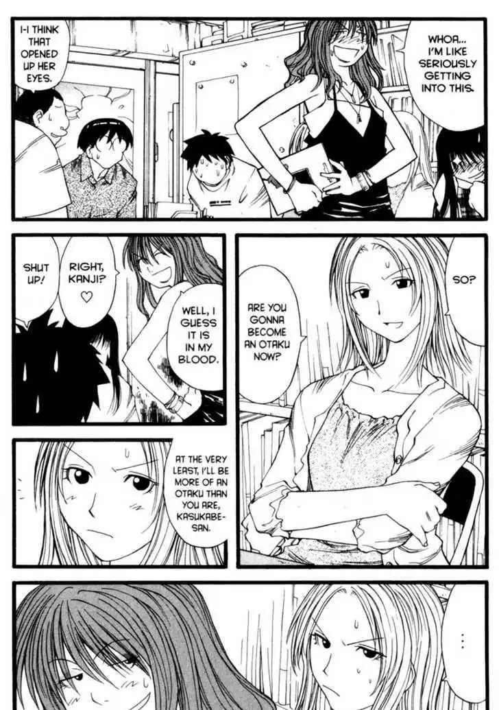 Genshiken Nidaime - The Society for the Study of Modern Visual Culture II Chapter 16 7